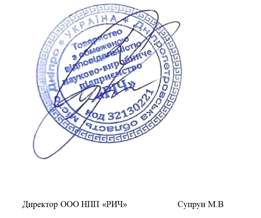 печать